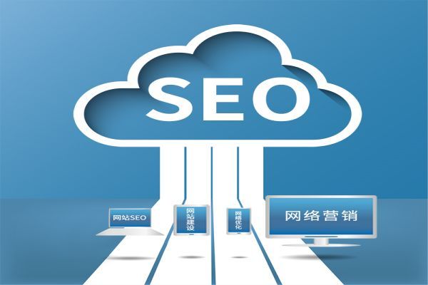 重庆SEO最新趋势：如何保持领先地位